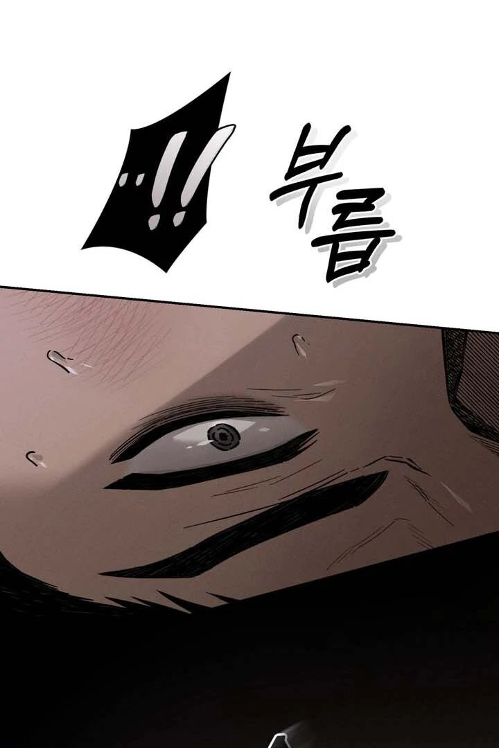 Read The Aesthete chapter 1 image 106 on Lezhin