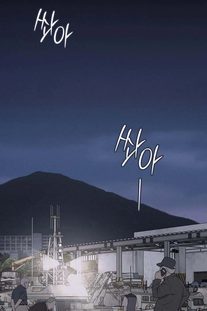 Read The Aesthete chapter 1 image 12 on Lezhin