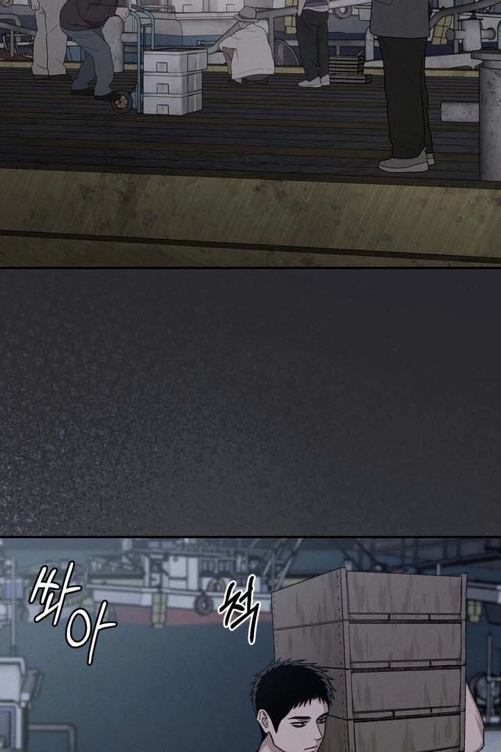Read The Aesthete chapter 1 image 13 on Lezhin