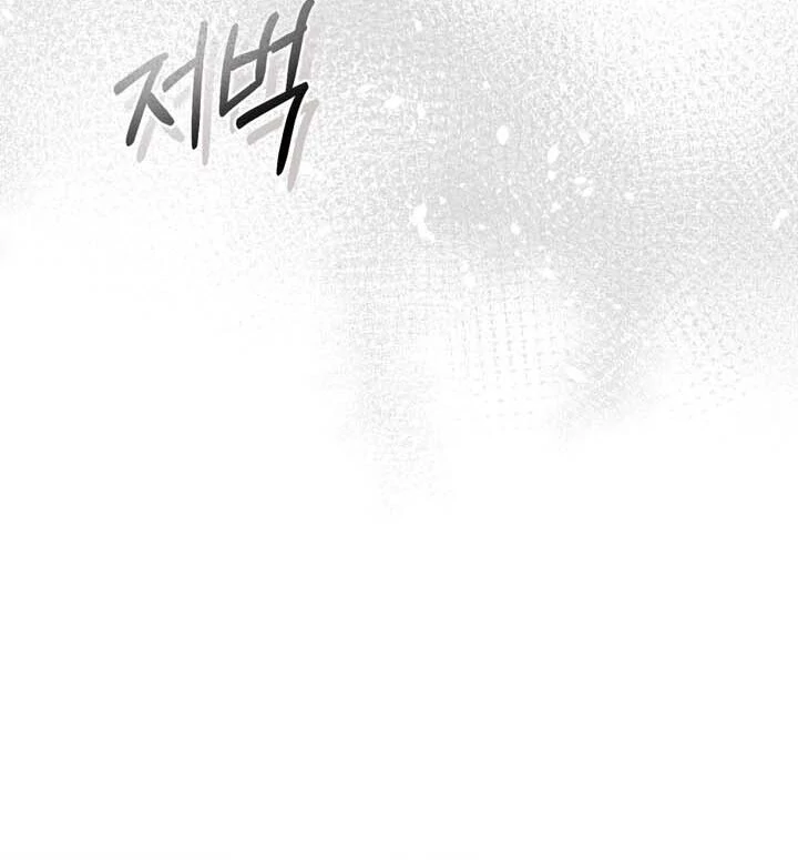 Read The Aesthete chapter 1 image 43 on Lezhin