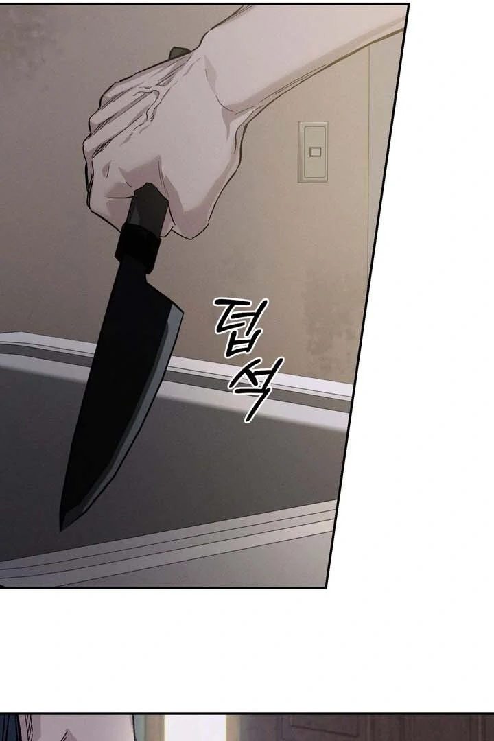 Read The Aesthete chapter 1 image 44 on Lezhin