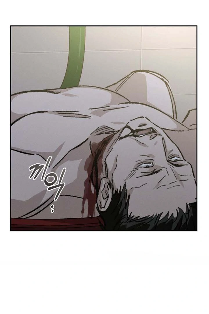Read The Aesthete chapter 1 image 46 on Lezhin