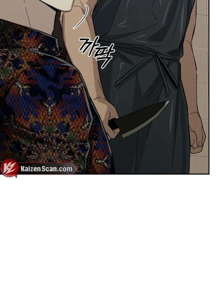 Read The Aesthete chapter 1 image 57 on Lezhin