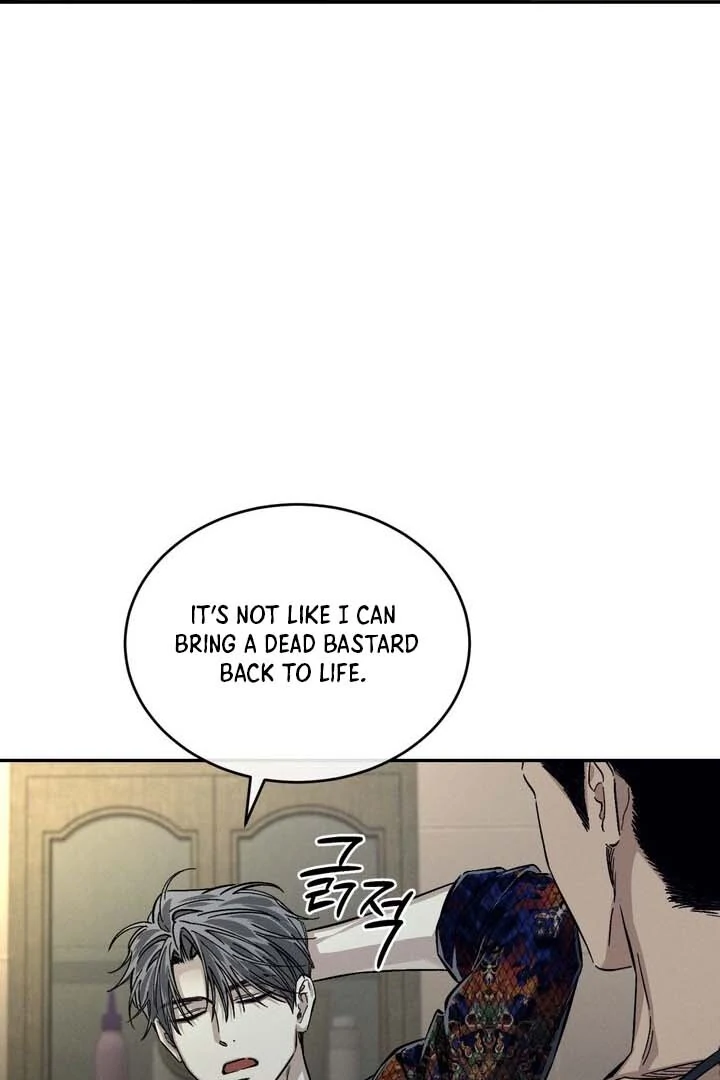 Read The Aesthete chapter 1 image 64 on Lezhin