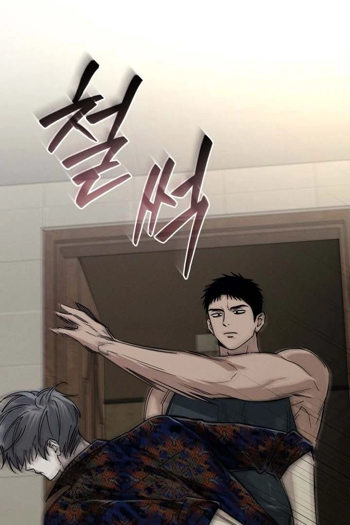 Read The Aesthete chapter 1 image 75 on Lezhin