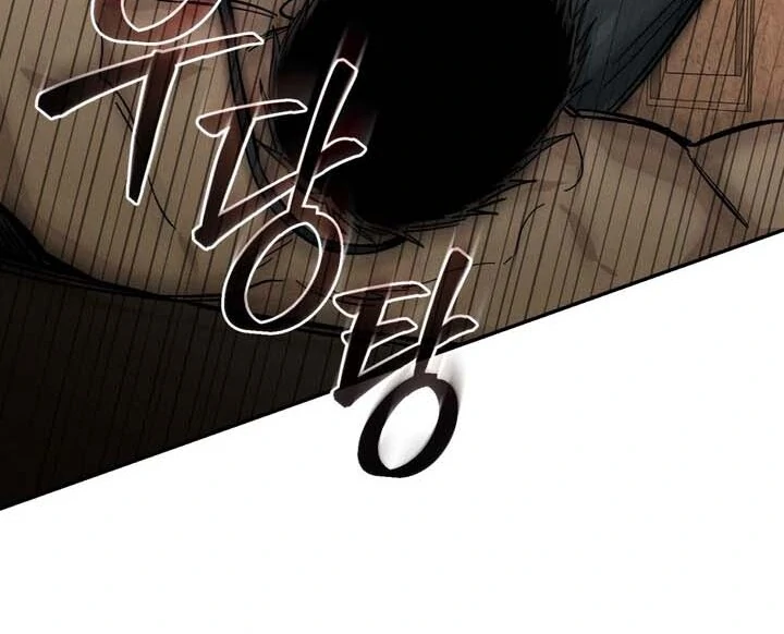 Read The Aesthete chapter 1 image 85 on Lezhin