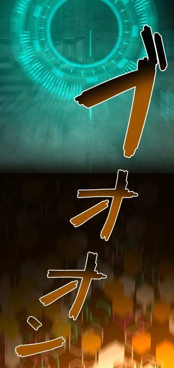 The Aged Strongest Prisoner Survives Again Today Chapter 14 page 103 - 