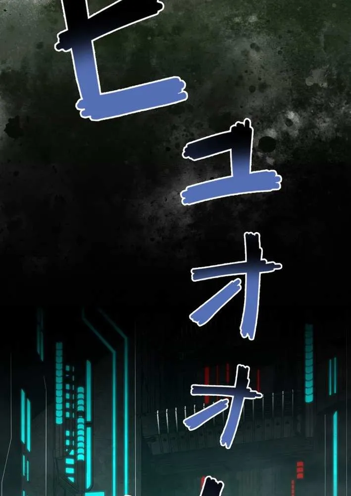 The Aged Strongest Prisoner Survives Again Today Chapter 16 page 78 - 