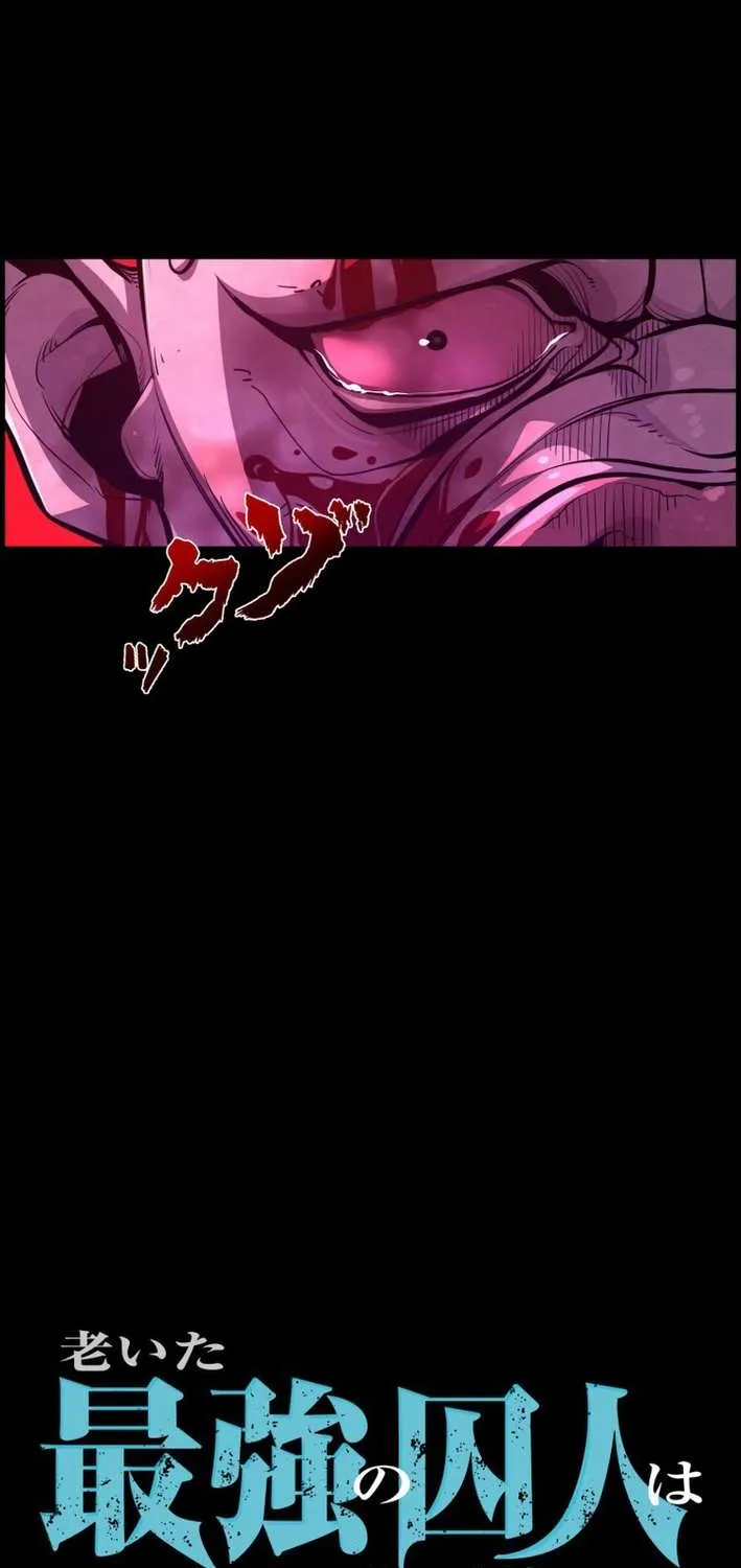 The Aged Strongest Prisoner Survives Again Today Chapter 2 page 17 - 