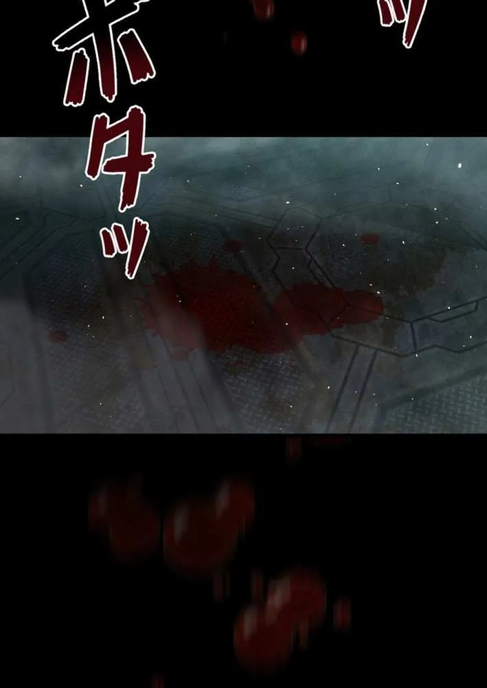 The Aged Strongest Prisoner Survives Again Today Chapter 20 page 71 - 