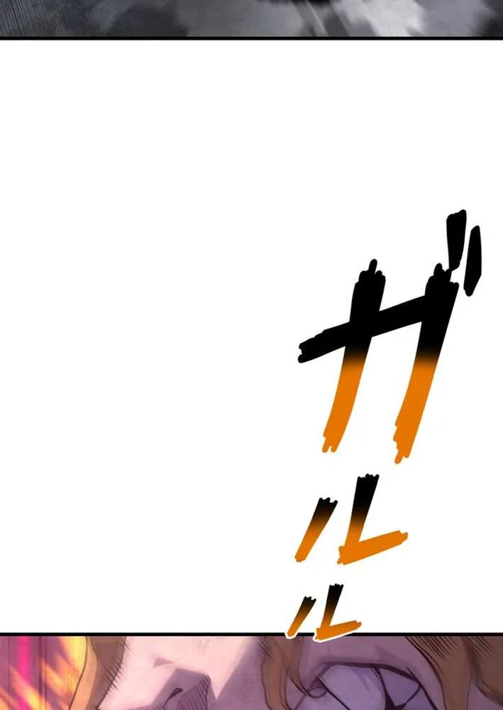 The Aged Strongest Prisoner Survives Again Today Chapter 22 page 78 - 