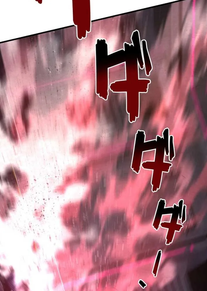 The Aged Strongest Prisoner Survives Again Today Chapter 23 page 42 - 