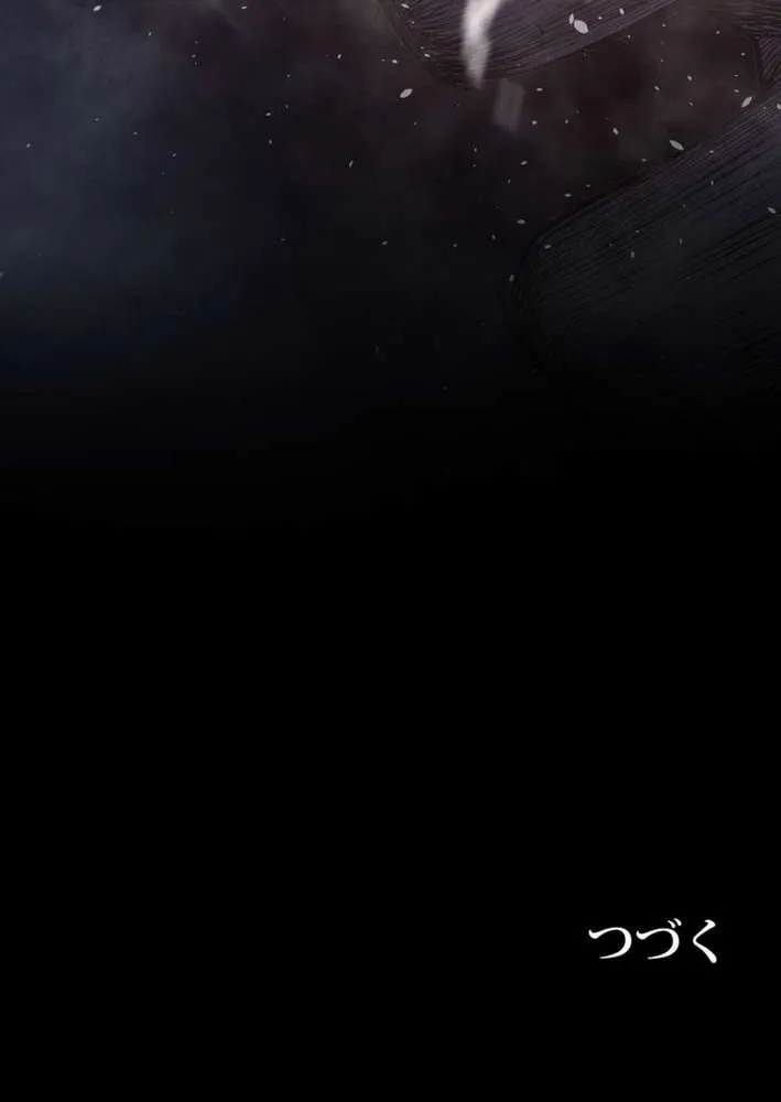 The Aged Strongest Prisoner Survives Again Today Chapter 24 page 106 - 