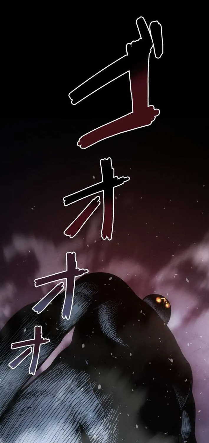 The Aged Strongest Prisoner Survives Again Today Chapter 24 page 98 - 