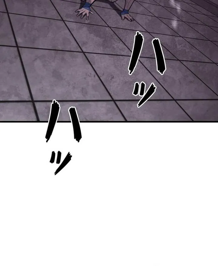 The Aged Strongest Prisoner Survives Again Today Chapter 25 page 63 - 