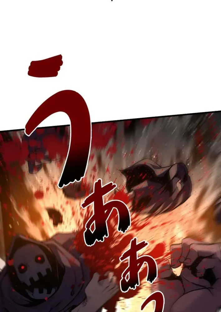 The Aged Strongest Prisoner Survives Again Today Chapter 27 page 91 - 