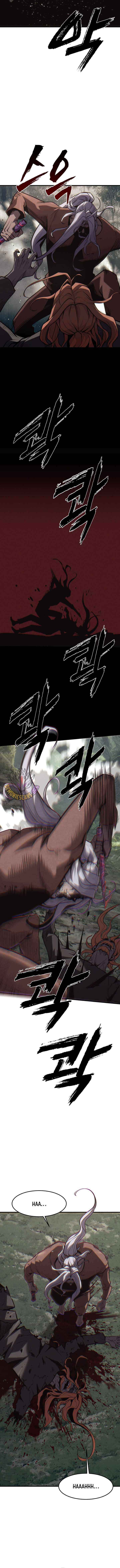 The Aged Strongest Prisoner Survives Again Today Chapter 41 page 4 - 