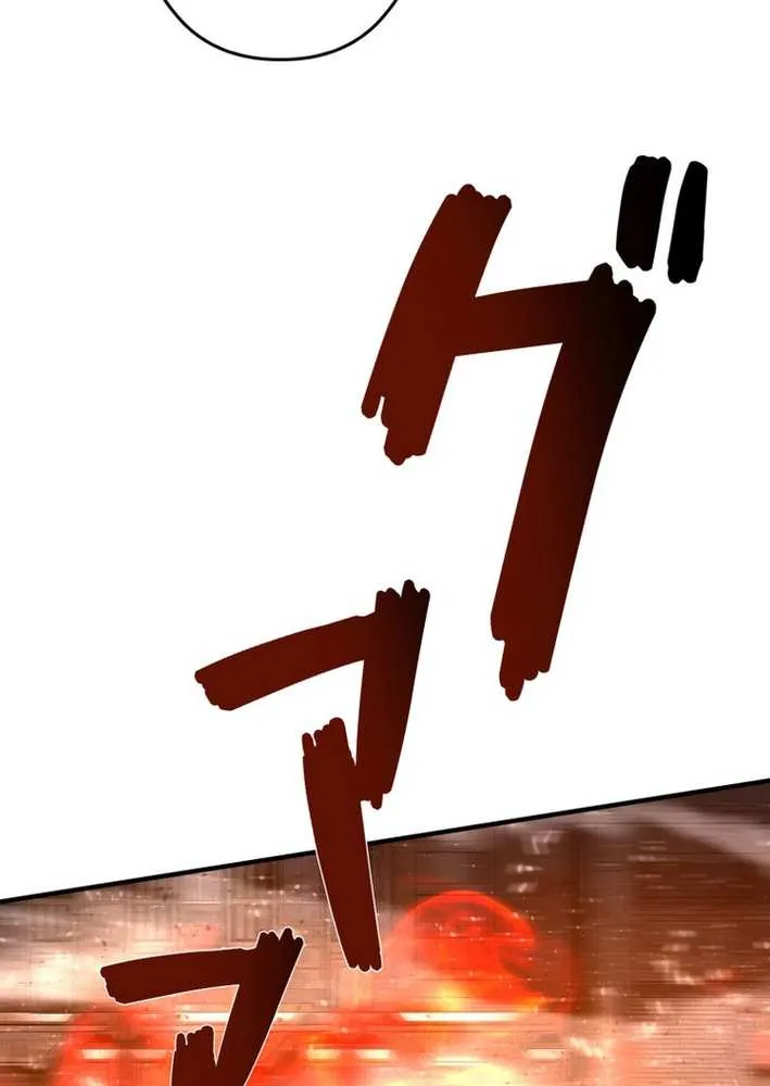 The Aged Strongest Prisoner Survives Again Today Chapter 5 page 71 - 