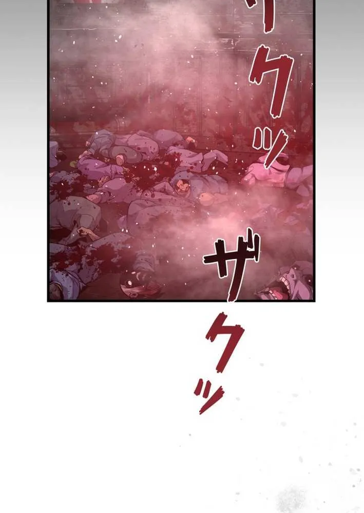 The Aged Strongest Prisoner Survives Again Today Chapter 6 page 91 - 