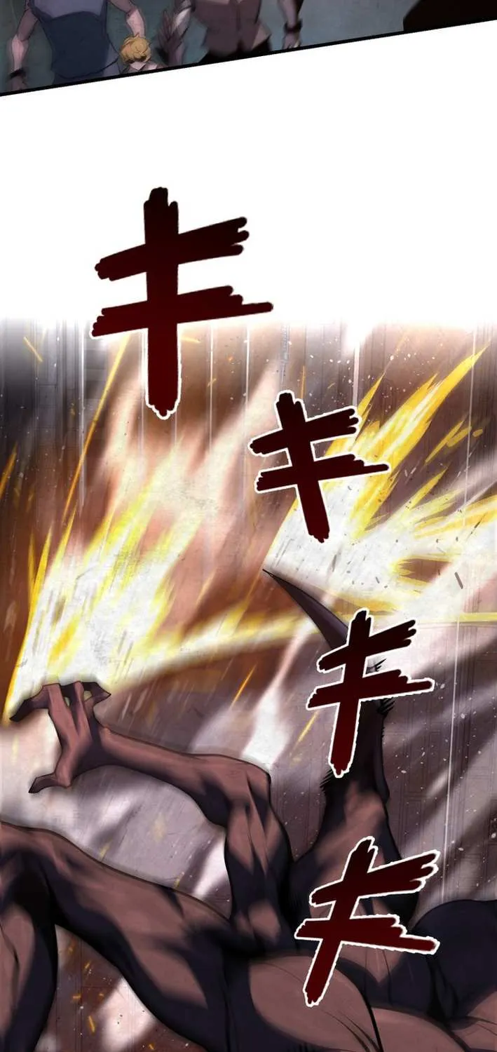 The Aged Strongest Prisoner Survives Again Today Chapter 7 page 66 - 