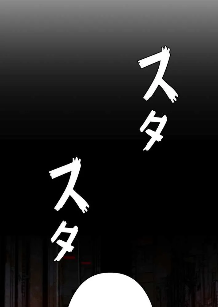 The Aged Strongest Prisoner Survives Again Today Chapter 8 page 42 - 