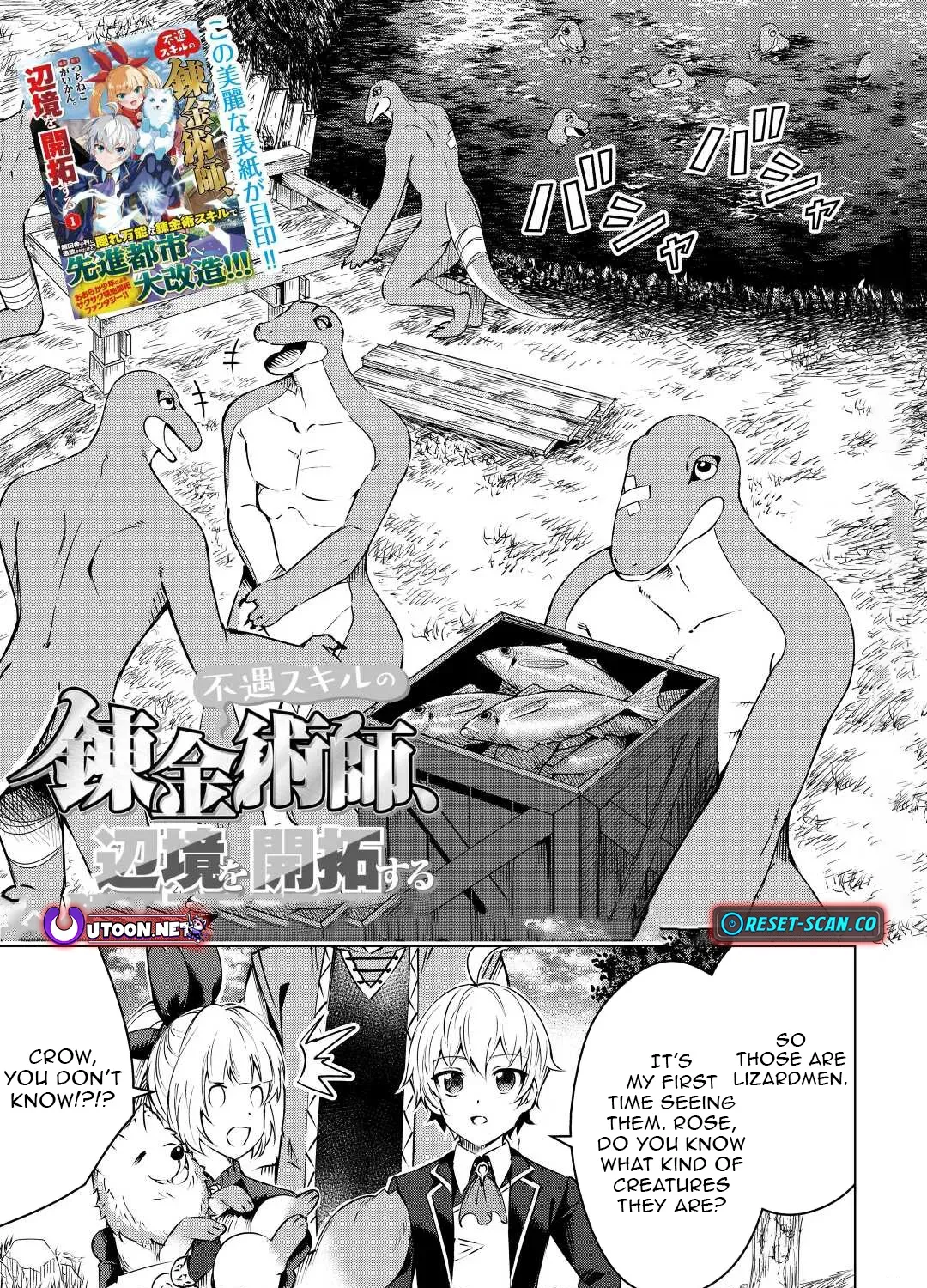 Read The Alchemist with Useless Skills Develops the Frontier chapter 10 image 1 on Lezhin