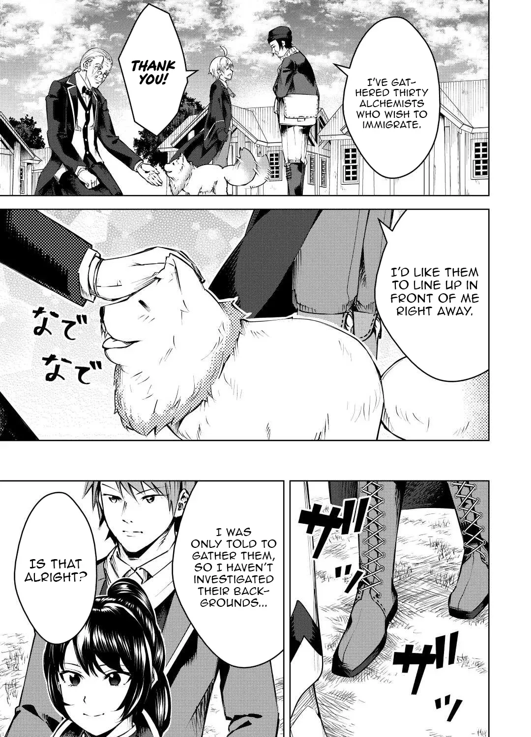 Read The Alchemist with Useless Skills Develops the Frontier chapter 10 image 37 on Lezhin