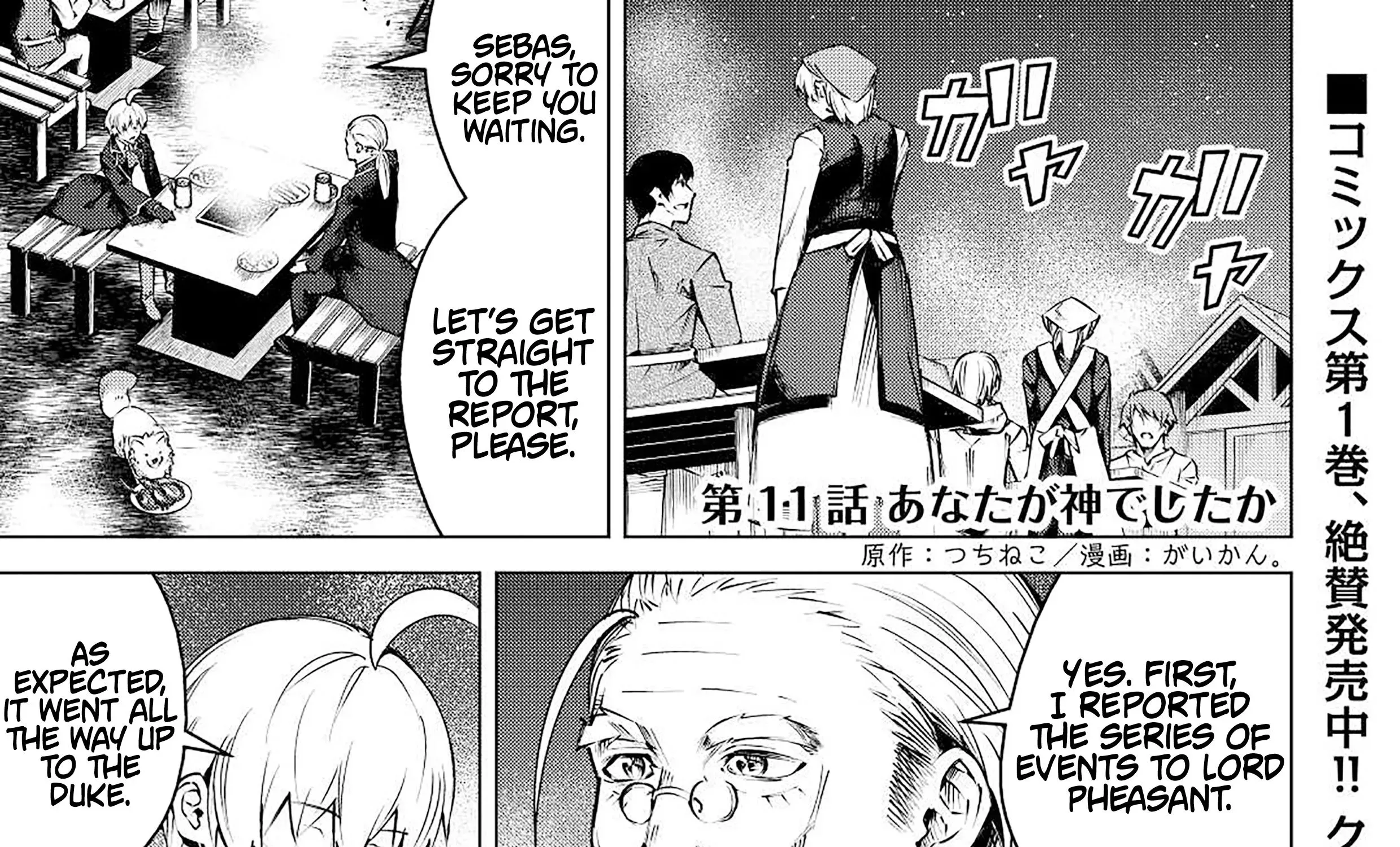 Read The Alchemist with Useless Skills Develops the Frontier chapter 11 image 1 on Lezhin