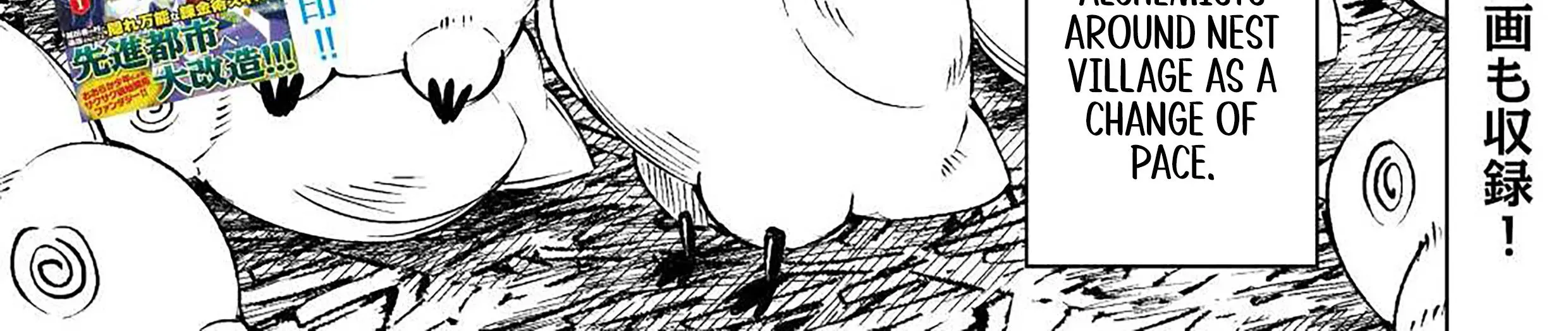 Read The Alchemist with Useless Skills Develops the Frontier chapter 12 image 3 on Lezhin