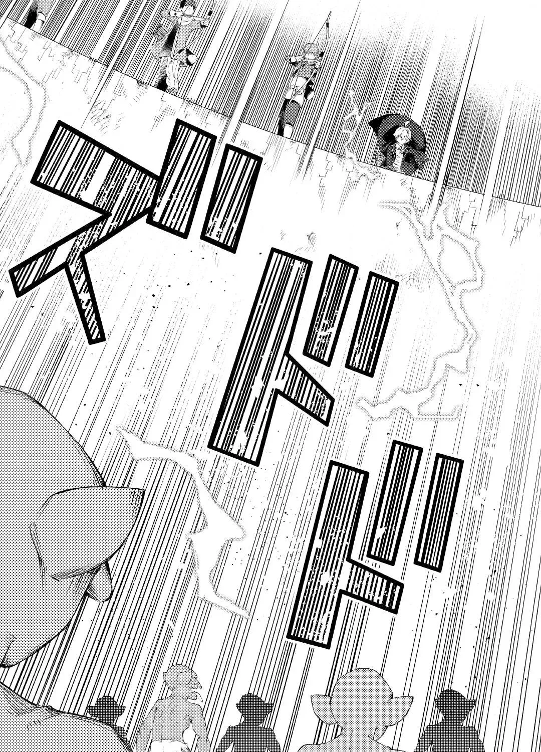 Read The Alchemist with Useless Skills Develops the Frontier chapter 13 image 24 on Lezhin