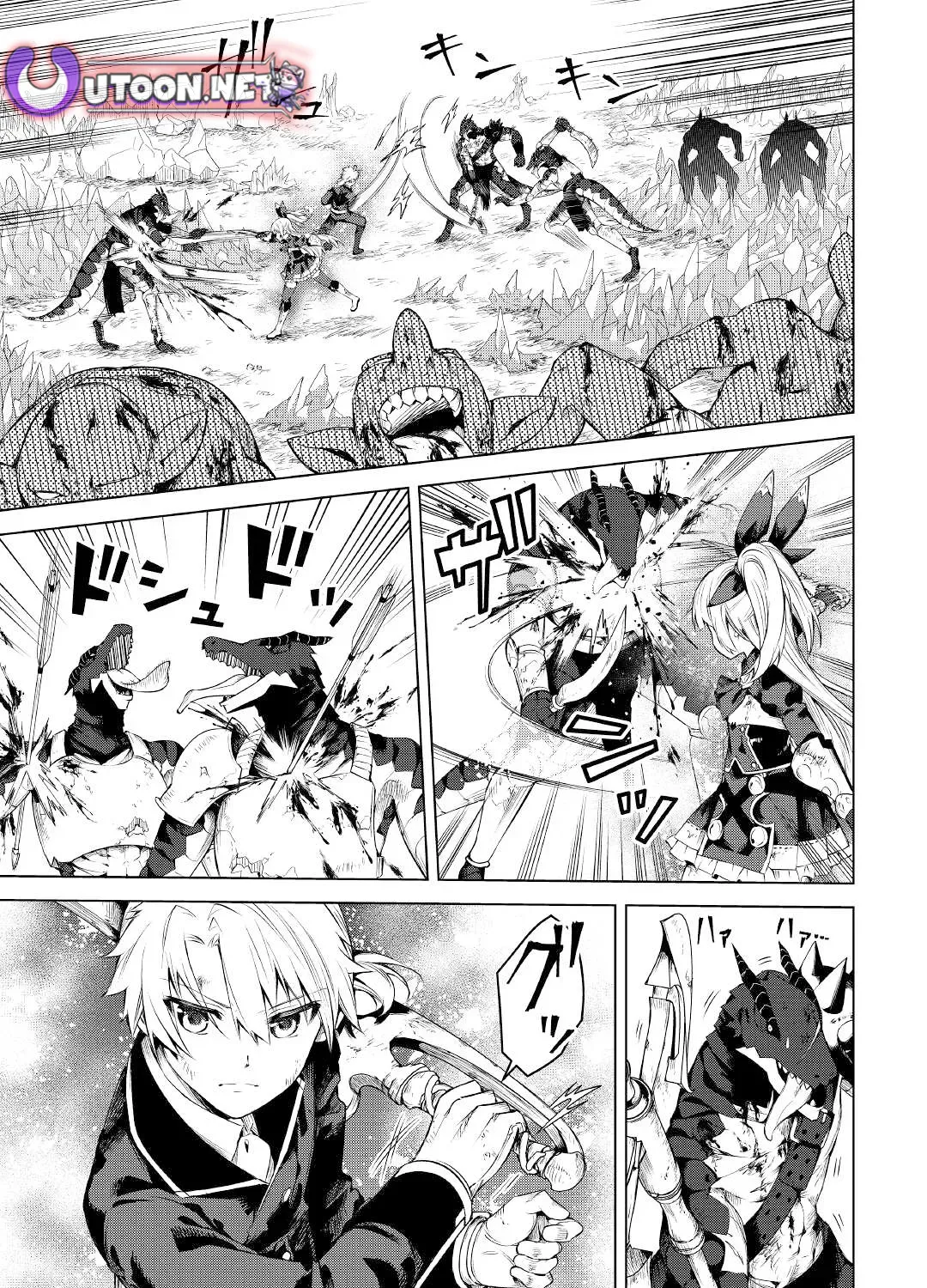 Read The Alchemist with Useless Skills Develops the Frontier chapter 13 image 48 on Lezhin