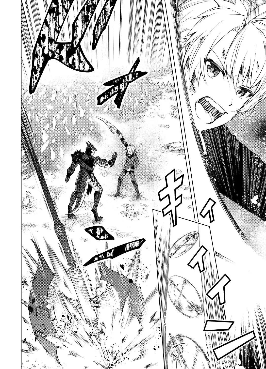 Read The Alchemist with Useless Skills Develops the Frontier chapter 13 image 50 on Lezhin