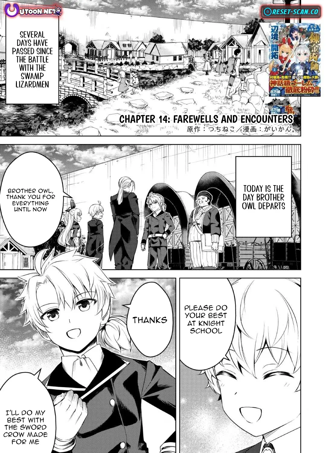 Read The Alchemist with Useless Skills Develops the Frontier chapter 14 image 1 on Lezhin