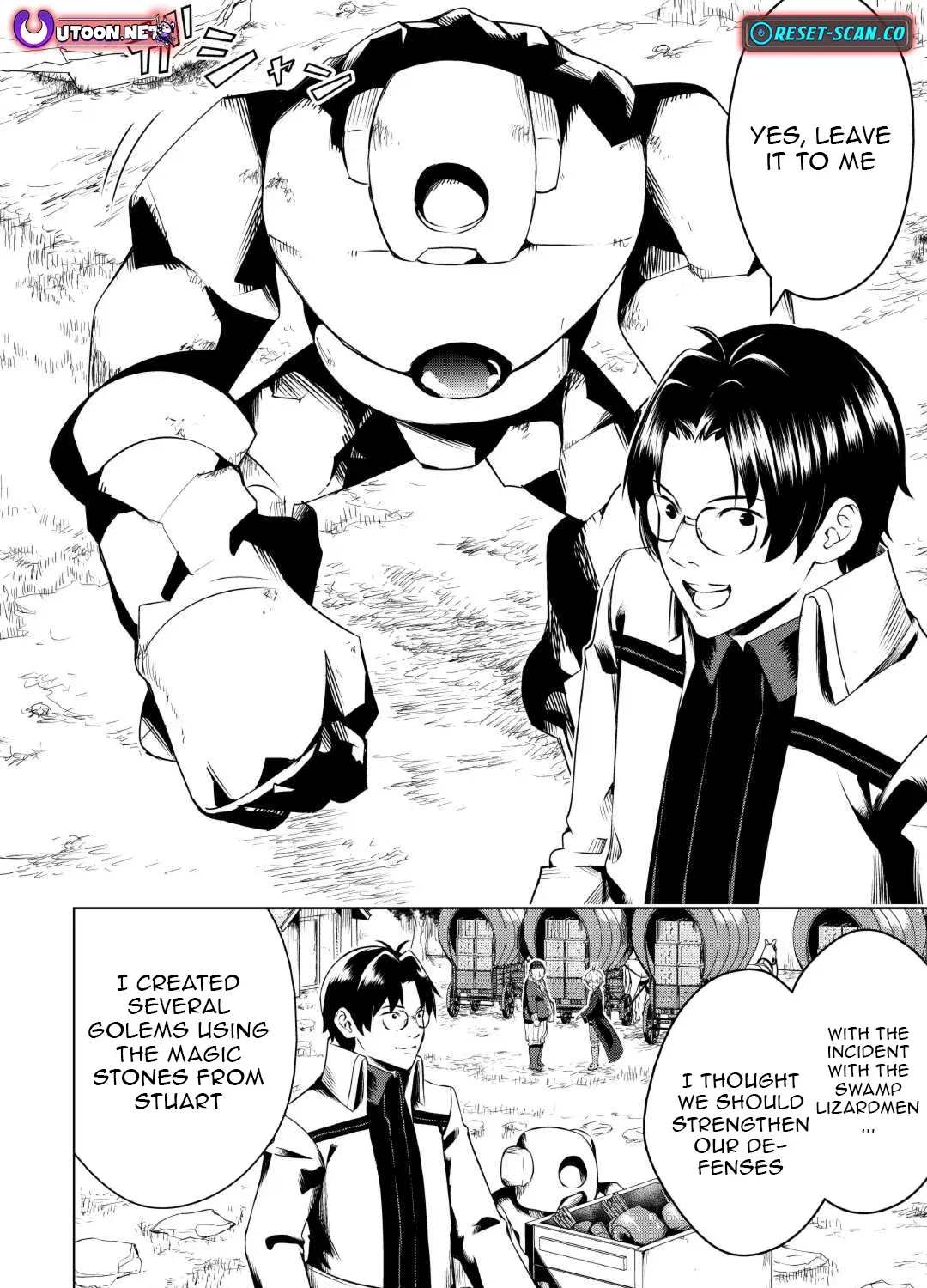 Read The Alchemist with Useless Skills Develops the Frontier chapter 14 image 7 on Lezhin