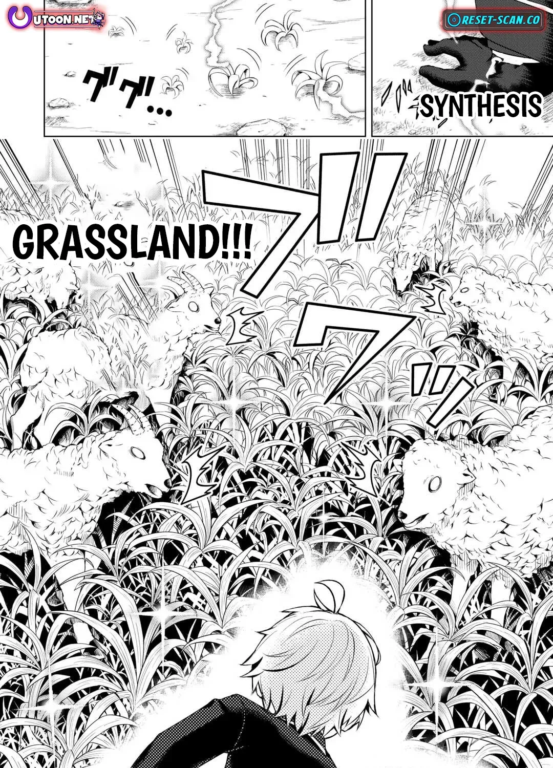 Read The Alchemist with Useless Skills Develops the Frontier chapter 16 image 15 on Lezhin