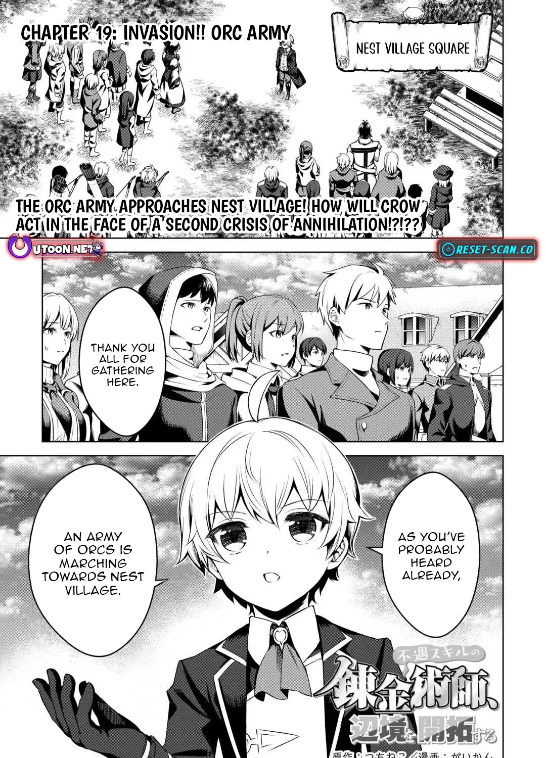 Read The Alchemist with Useless Skills Develops the Frontier chapter 19 image 1 on Lezhin