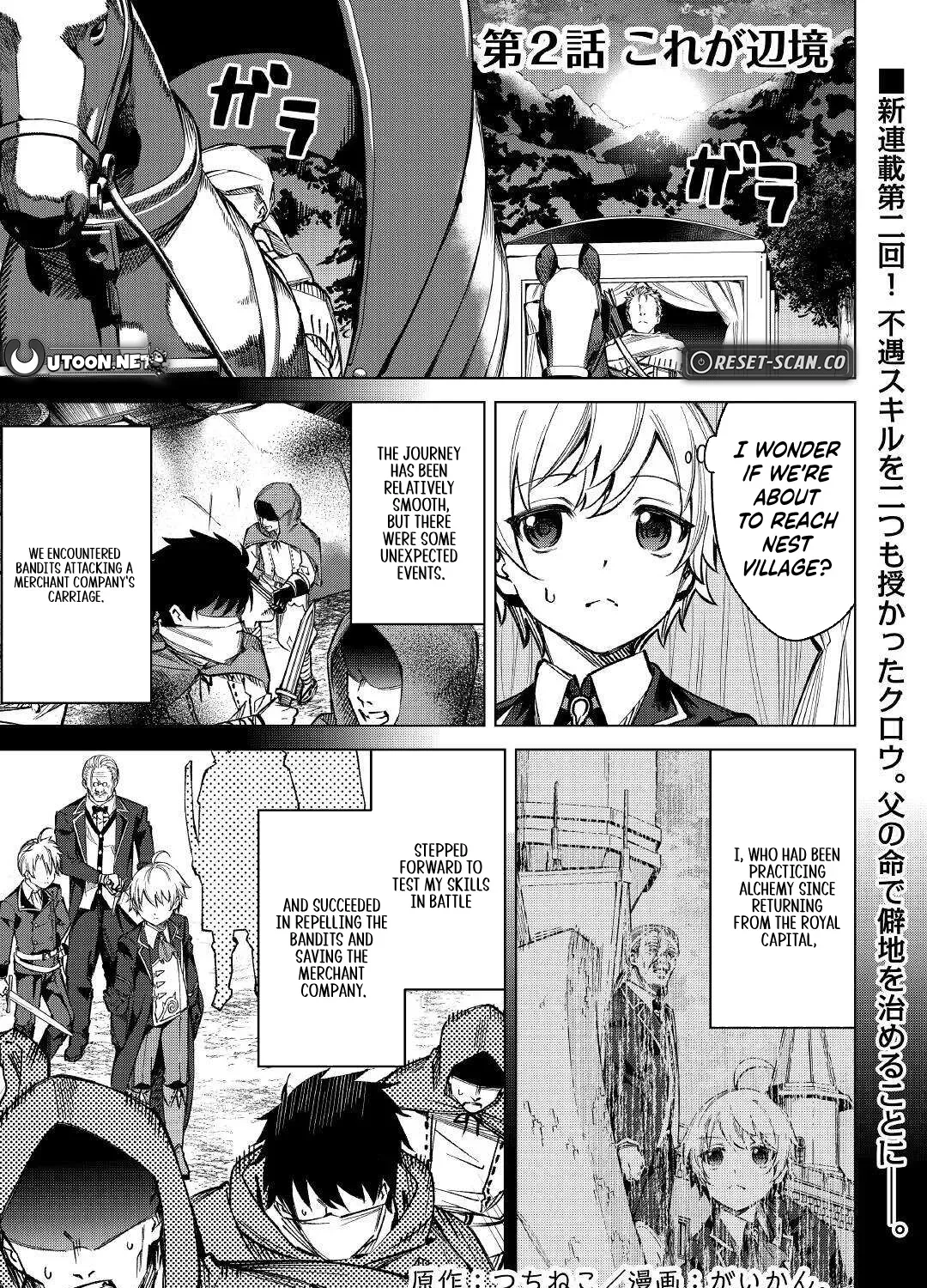 Read The Alchemist with Useless Skills Develops the Frontier chapter 2 image 1 on Lezhin