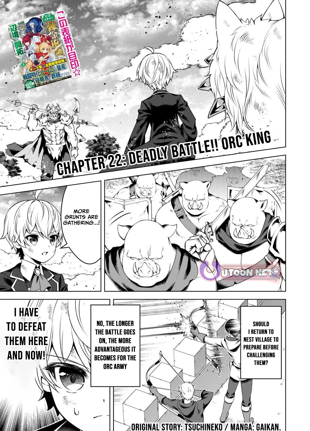 Read The Alchemist with Useless Skills Develops the Frontier chapter 22 image 1 on Lezhin