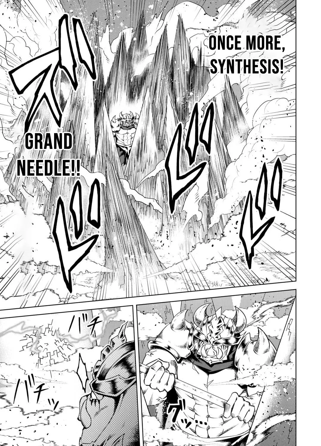 Read The Alchemist with Useless Skills Develops the Frontier chapter 22 image 17 on Lezhin