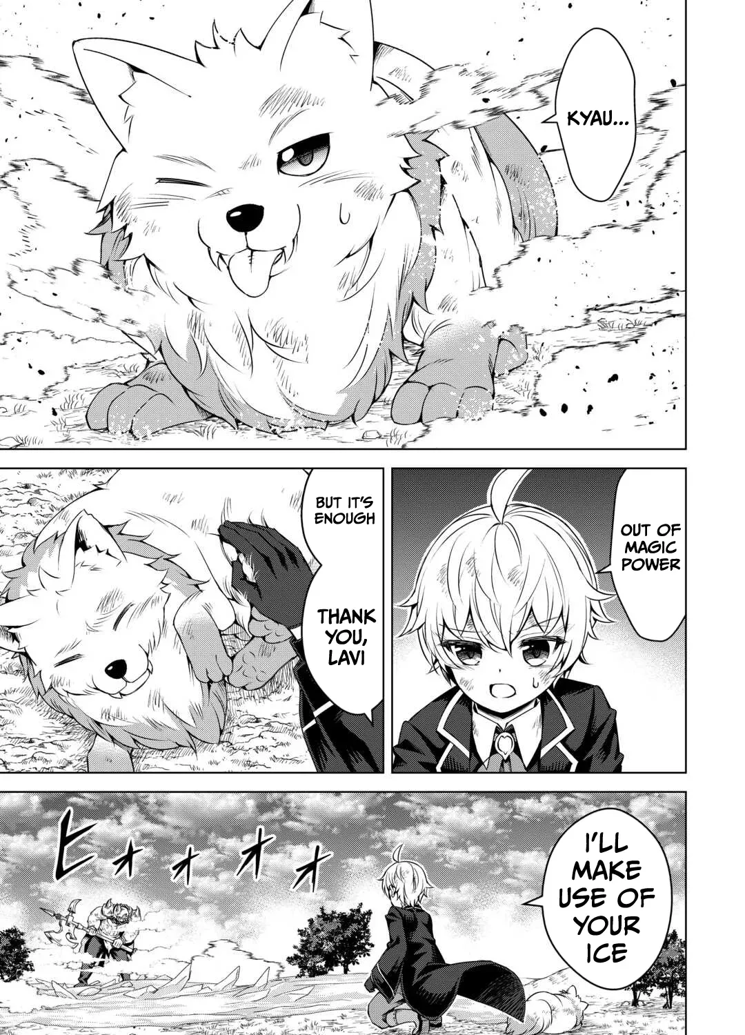 Read The Alchemist with Useless Skills Develops the Frontier chapter 22 image 29 on Lezhin