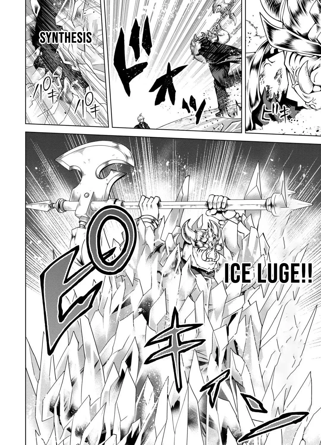 Read The Alchemist with Useless Skills Develops the Frontier chapter 22 image 31 on Lezhin