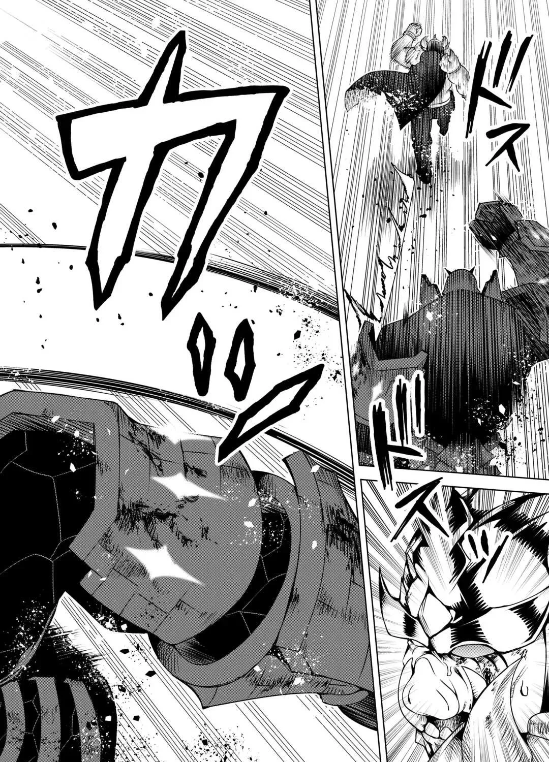 Read The Alchemist with Useless Skills Develops the Frontier chapter 22 image 43 on Lezhin