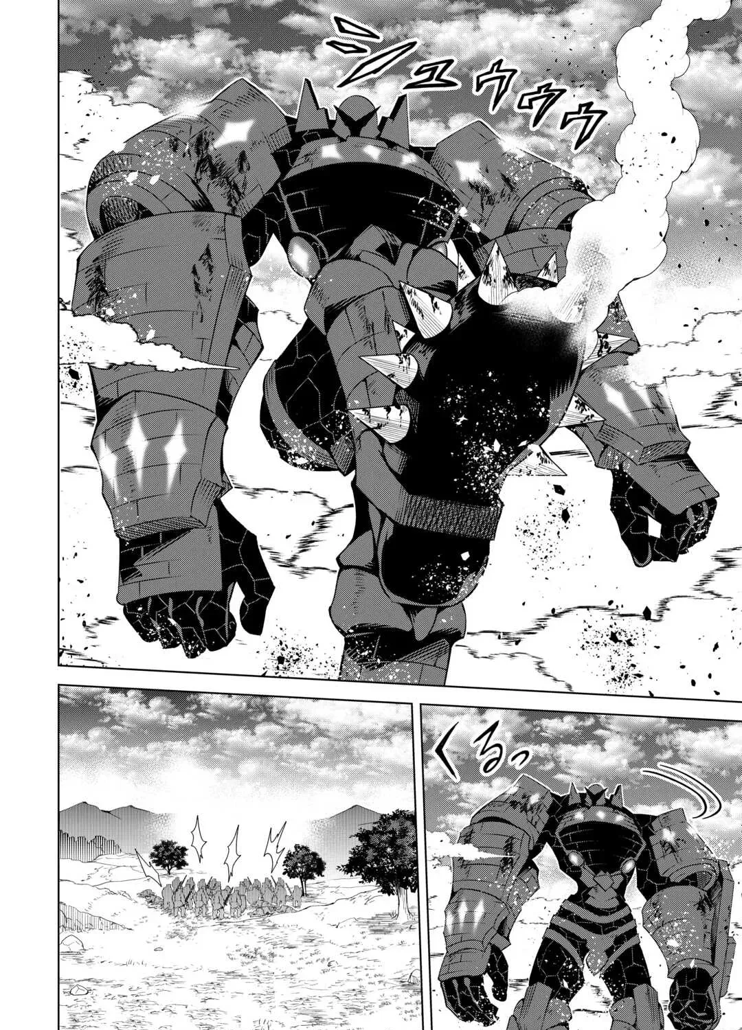 Read The Alchemist with Useless Skills Develops the Frontier chapter 22 image 47 on Lezhin