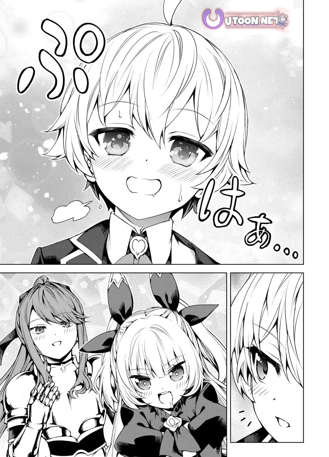 Read The Alchemist with Useless Skills Develops the Frontier chapter 23 image 49 on Lezhin
