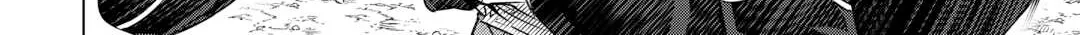 Read The Alchemist with Useless Skills Develops the Frontier chapter 23 image 64 on Lezhin