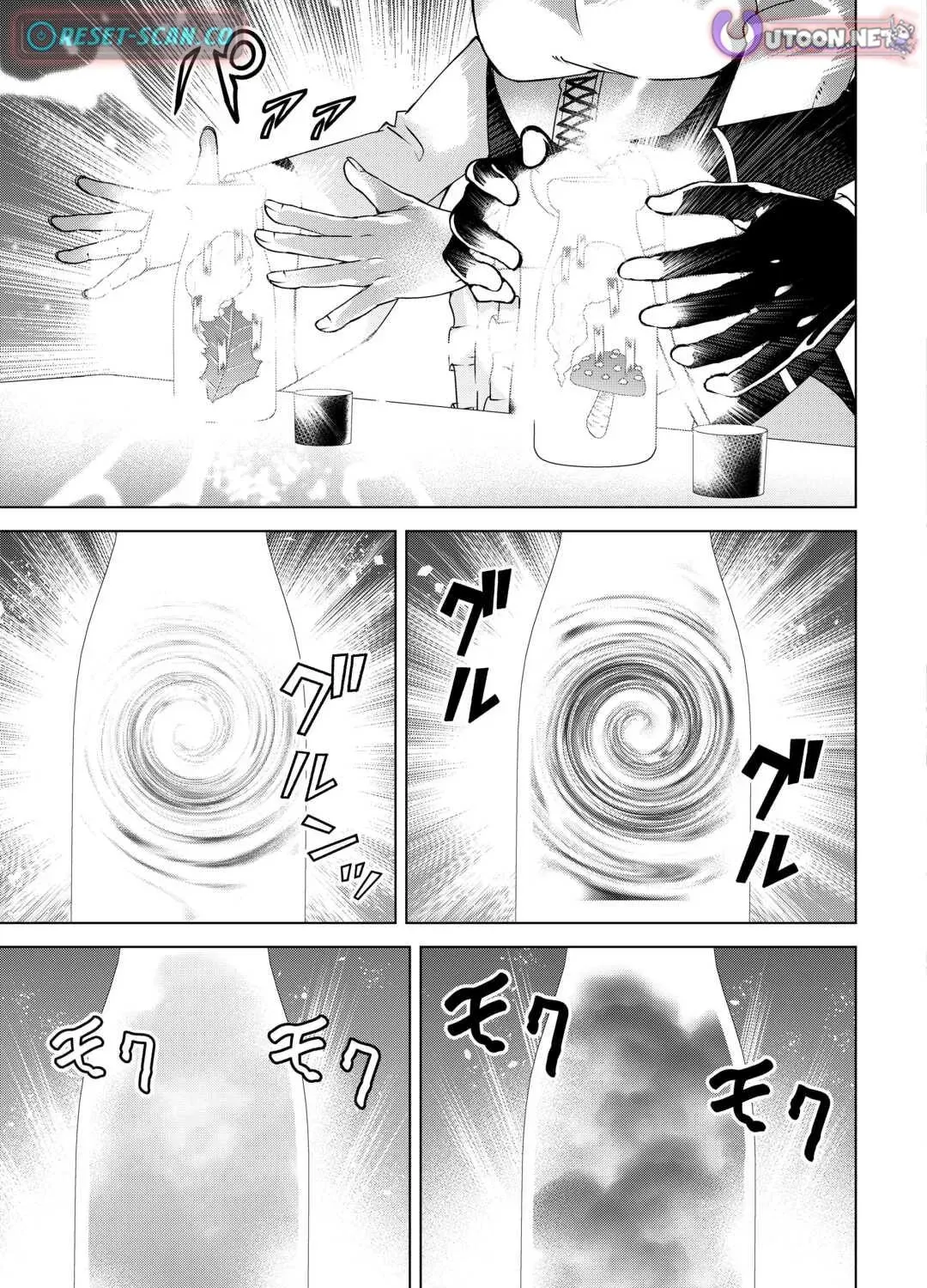 Read The Alchemist with Useless Skills Develops the Frontier chapter 24 image 33 on Lezhin