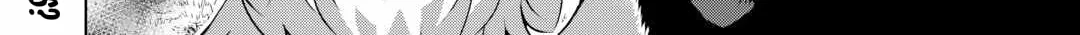Read The Alchemist with Useless Skills Develops the Frontier chapter 25 image 40 on Lezhin