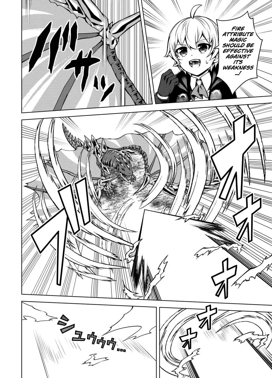 Read The Alchemist with Useless Skills Develops the Frontier chapter 26 image 35 on Lezhin