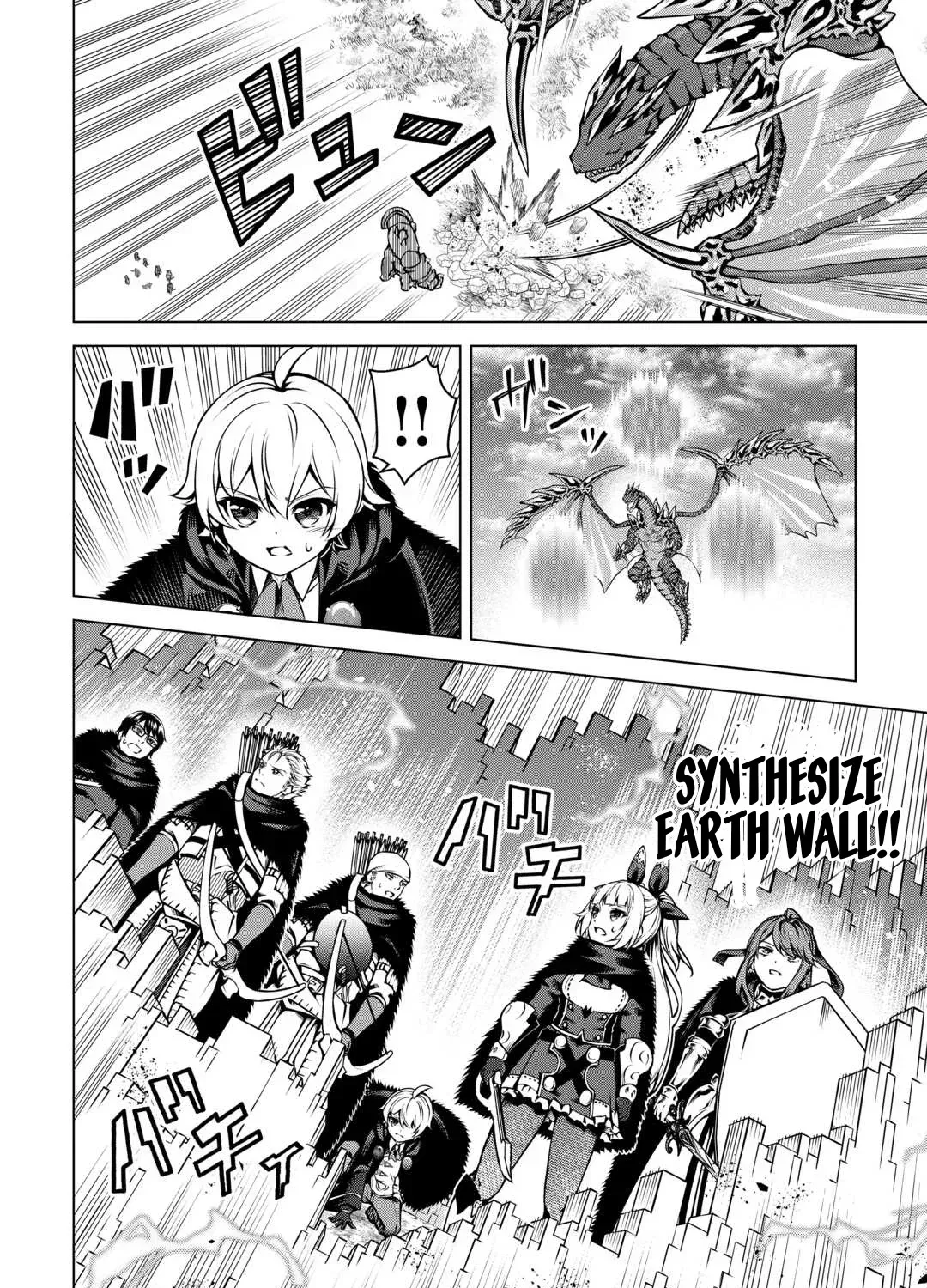 Read The Alchemist with Useless Skills Develops the Frontier chapter 26 image 47 on Lezhin