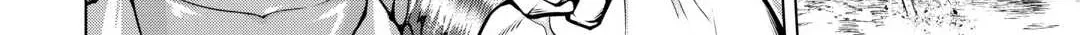 Read The Alchemist with Useless Skills Develops the Frontier chapter 26 image 60 on Lezhin